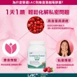 【LAC 利維喜】蔓越莓膠囊100顆x2入組(共200顆/私密呵護/保護秘密基地/素食可)