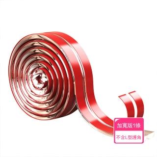 【茉家】圓弧加厚防撞防刮手防護條加寬設計版-加寬版1條(不含L型護角)