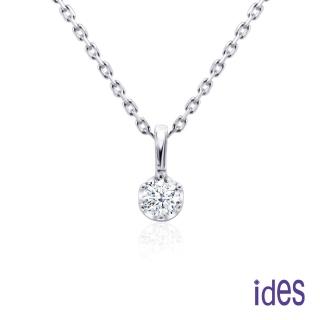 【ides 愛蒂思】鑽石項鍊 輕珠寶設計款10分E/VS1八心八箭EX車工鑽石項鍊鎖骨鍊/皇冠六爪
