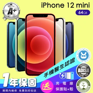 【Apple】A+級福利品 iPhone 12 mini 64G(保固一年+全配組)