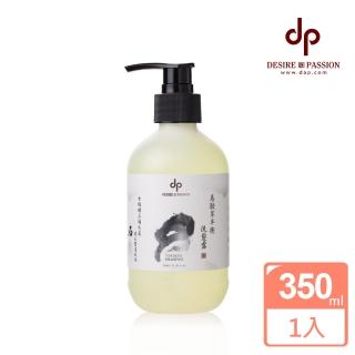 【DESIRE PASSION 天森無患】馬鞭草平衡洗髮露350ml(洗髮精/無患子植粹)