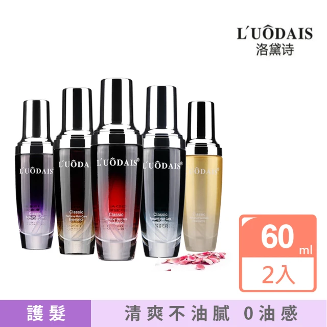 OLAPLEX 歐啦 9號護髮精華+金三角禮盒組(官方直營M