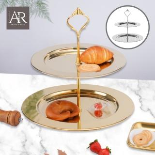 【ARRYN HOUSE】雙層 不鏽鋼甜品檯 甜點展示盤 ER0519(蛋糕架 甜點託盤 蛋糕託盤)