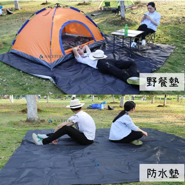 【NACETURE】210*200cm 帳篷防水布 地墊 防水布 露營地墊 野餐墊 防潮地墊 遮陽 簡易天幕 防水墊-軍綠/黑色