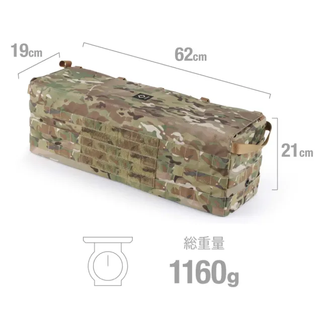 【Helinox】Table Side Storage 戰術儲物盒 L Multicam 多地迷彩(HX-14115)