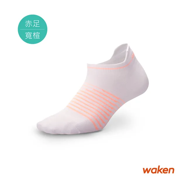 【Waken】輕量消臭赤足慢跑襪(多功能訓練襪/除臭襪/馬拉松襪/機能襪/運動襪/慢跑襪/手工級對目/襪子)