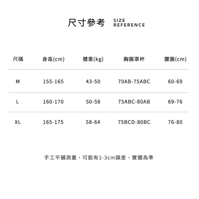 【STizi 史堤茲】波浪貼身罩衫連身泳裝 泳衣(465)