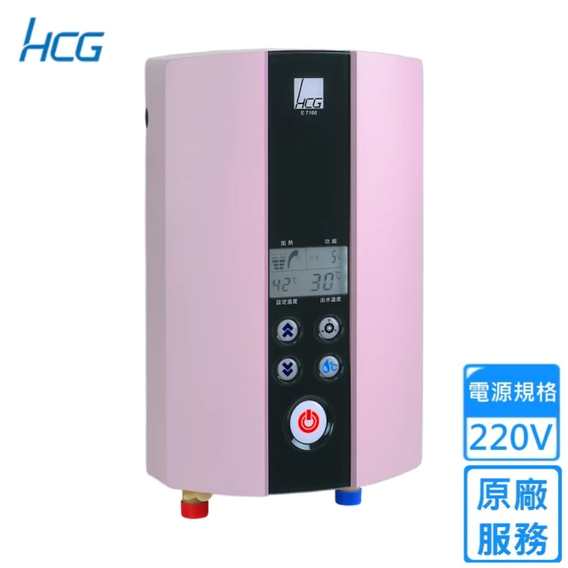 【HCG 和成】智慧恆瞬熱熱電能熱水器(E7166P 不含安裝)