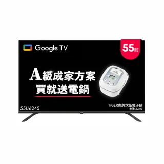 【AOC】55吋 4K HDR Google認證 液晶顯示器(55U6245+贈虎牌電子鍋)