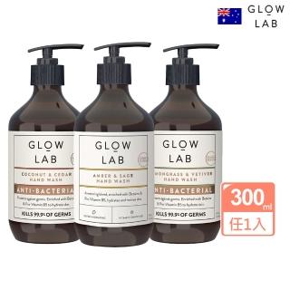 即期品【紐西蘭GLOW LAB】植物精油洗手乳300ml任選1入(琥珀鼠尾草/檸檬草巖蘭草/椰子雪松-效期2025/10)