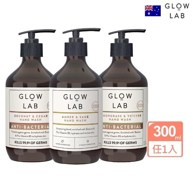 即期品【紐西蘭GLOW LAB】植物精油洗手乳300ml任選1入(琥珀鼠尾草/檸檬草岩蘭草/椰子雪松-效期2025/07)