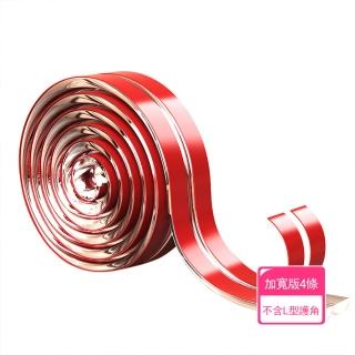 【茉家】圓弧加厚防撞防刮手防護條加寬設計版-加寬版4條(不含L型護角)