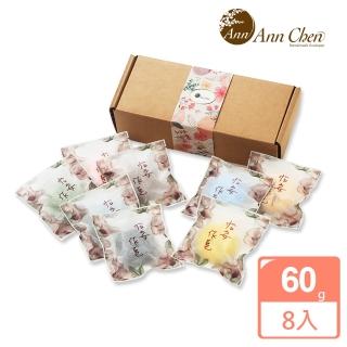 【AnnChen 陳怡安手工皂】植萃洗髮餅x8入母親節禮盒(固體洗髮精)