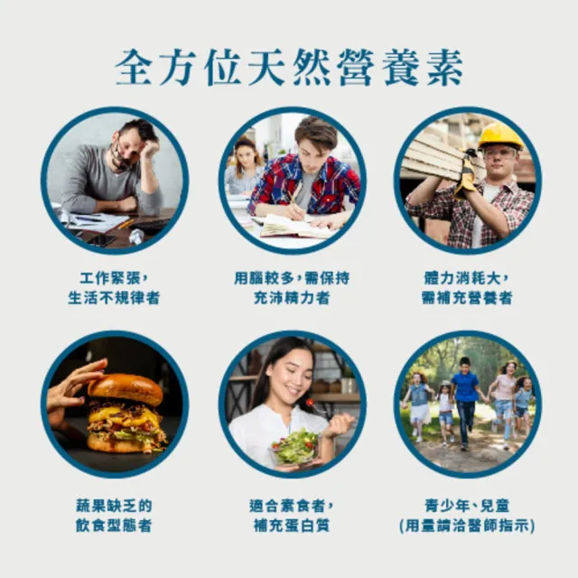 【專注唯一】Double Power 原粹藍藻錠(一罐300粒)