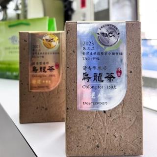 【好茶在人間】2023第三屆臺灣產銷履歷茶分類分級TAGs評鑑-精選(150g/盒)