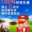 【RED COW紅牛】超濃全脂奶粉2kgX1包