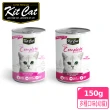 【Kitcat】幼貓 成貓主食湯罐 150g 多口味任選(主食罐 適口性佳 貓罐 好吸收)