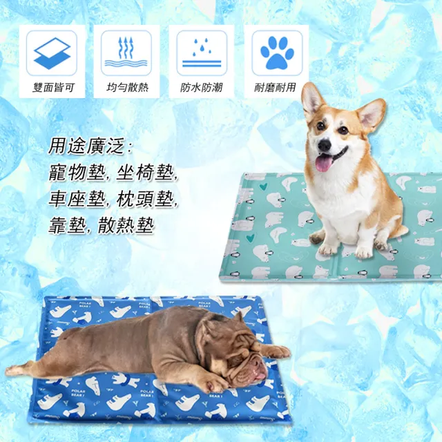 【DTW】日式沁涼寵物冰涼墊-2入(買一片送一片)
