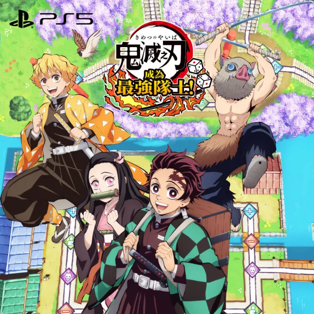 【SONY 索尼】PS5 鬼滅之刃 成為最強隊士(中文版)