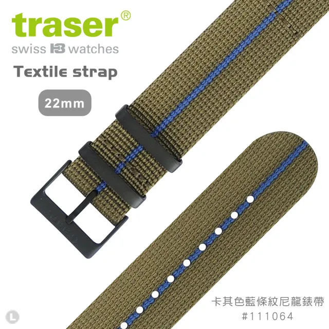 【TRASER】P67 Officer Pro 卡其色藍條紋尼龍錶帶(#111064)