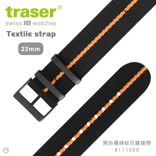 【TRASER】P67 Officer Pro 黑色橘條紋尼龍錶帶(#111058)