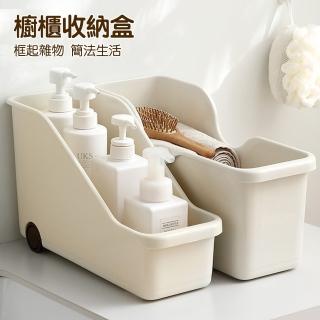【Future goal居家生活館】滑輪櫥櫃收納盒 首飾文具化妝品收納盒(收納籃抽屜式收納盒廚房收納盒桌上收納)