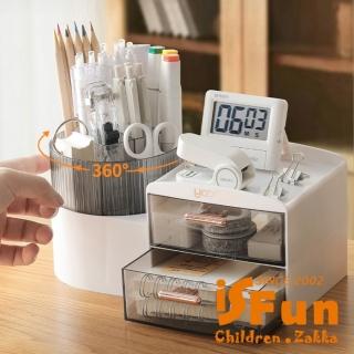 【iSFun】居家收納＊簡約風格可旋轉筆筒化妝品收納盒(淺灰)