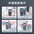 【測量王】網絡電纜測試儀 多功能尋線儀 尋線儀 斷點測試 網路查線器 851-NS100(巡線儀 斷點長度 線路尋線)