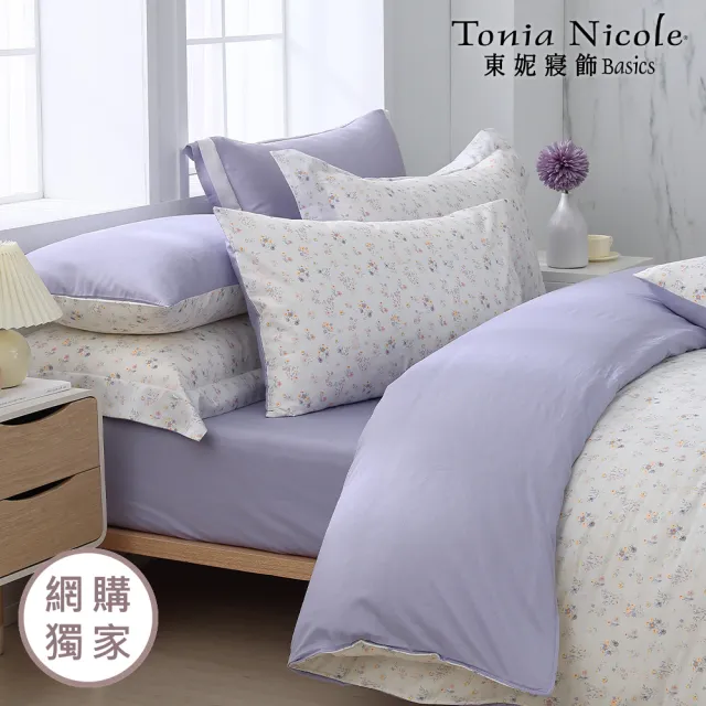 【Tonia Nicole 東妮寢飾】100%精梳棉兩用被床包組-貓與紫薰(雙人)