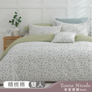 【Tonia Nicole 東妮寢飾】100%精梳棉兩用被床包組-小葉遊(雙人)