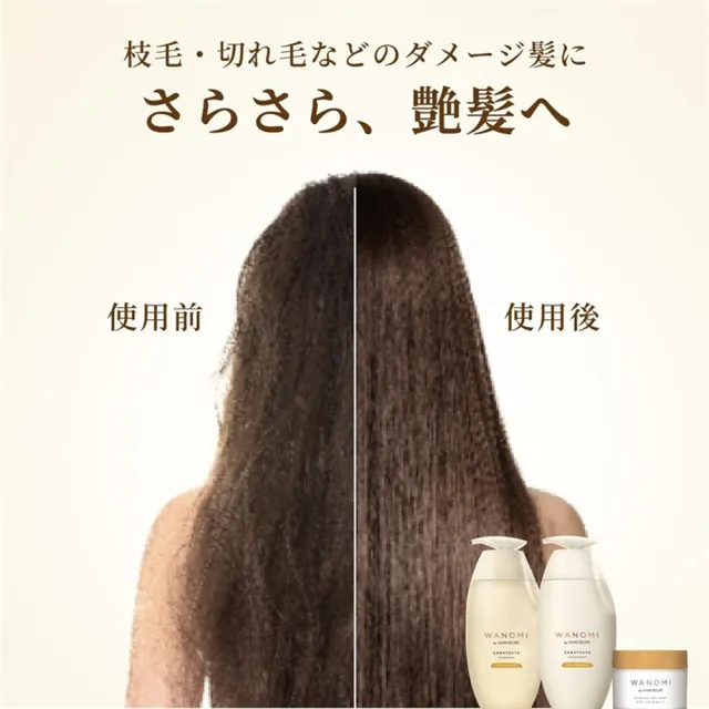 【Hair Recipe】米糠溫養洗髮+護髮350mlx2入+髮膜170ml(日本限定3入組 全新按壓瓶 髮的料理)