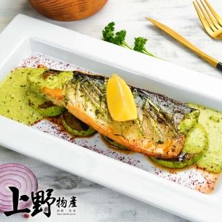 【上野物產】台灣產 宜蘭薄鹽鯖魚片 60片(120g±10%/片 海鮮/鯖魚/魚)