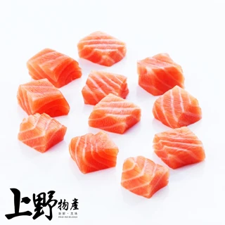 【上野物產】俄羅斯捕撈 粉紅鮭魚骰子丁 x6包(300g±10%/包/每粒約6-10g、2cm 鮭魚/海鮮/鮭魚丁)