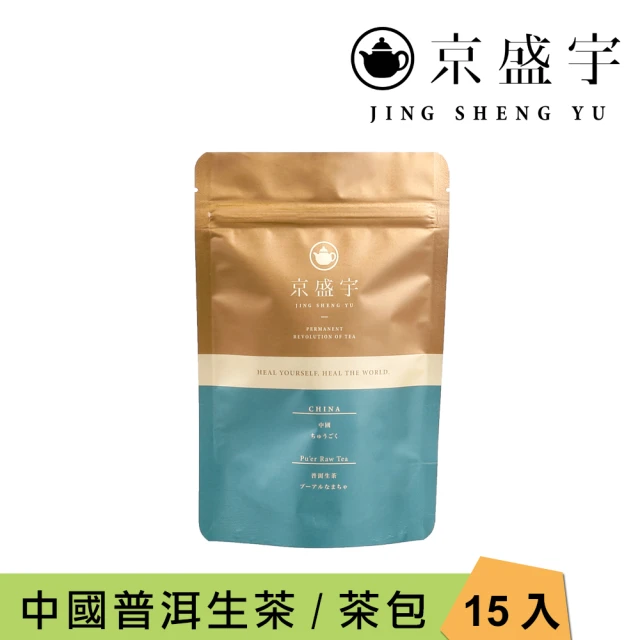 普洱茶 茶包