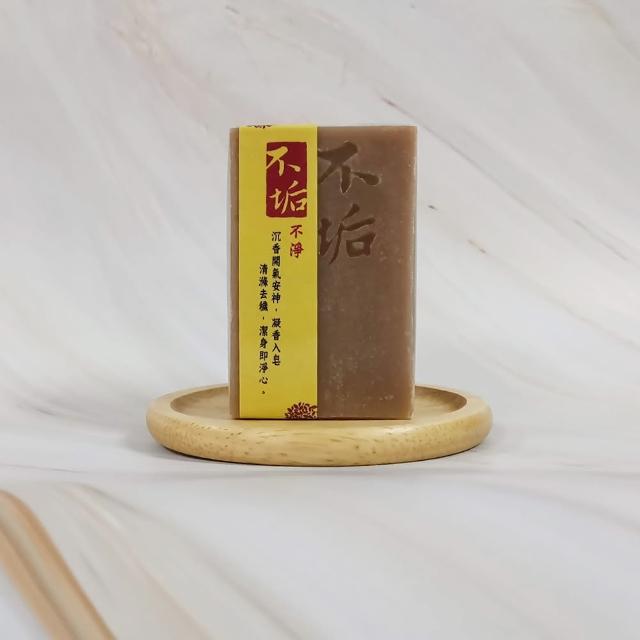 【不垢】沉香永久花手工皂100g