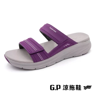 【G.P】輕羽輕量耐磨緩壓拖鞋 女鞋(紫色)