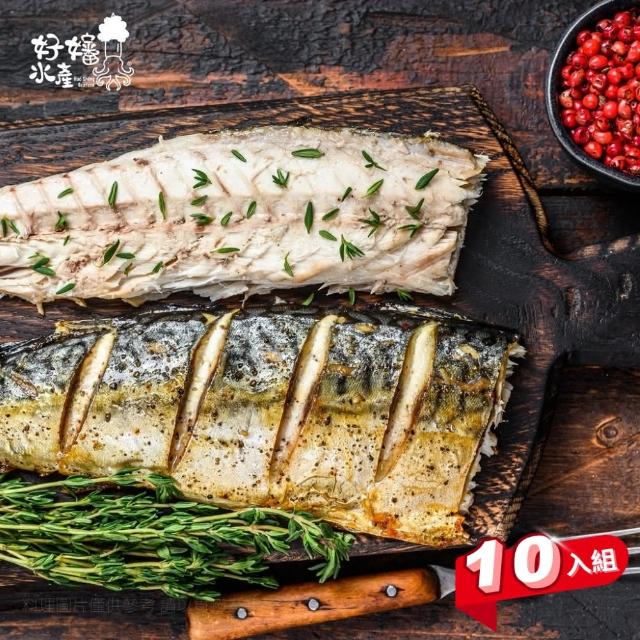 【好嬸水產】挪威進口特A級薄鹽鯖魚片100G 10片