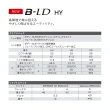 【BRIDGESTONE 普利司通】24 B-LD HY 鐵木桿(最新款女用B-LD 鐵木桿)
