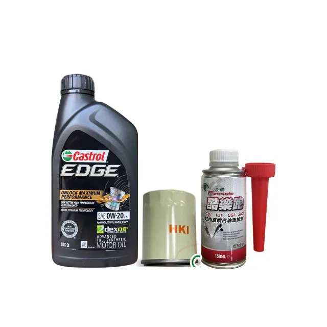 【保養套餐】CASTROL 嘉實多 EDGE 0W20黑鈦 1L*4完工價 含安裝服務(車麗屋)