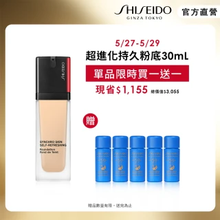 NARS 明星底妝入門(小光瓶+裸光蜜粉/定妝蜜粉)評價推薦