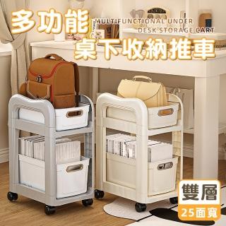 ii-roomx理想空間多功能雙層移動收納推車(永珍輪 收納架 置物架 層架 推車 零食架)