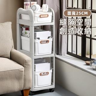 【Ashley House】ii-roomx 多功能分層收納架收納推車-三層(置物架 層架 廚房收納 調味料收納 雜物收納)