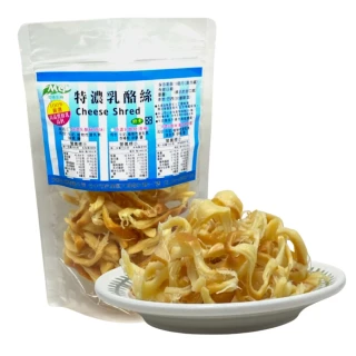 【茂格生機】高鈣特濃乳酪絲(70g/袋 原味乳酪絲)5袋組
