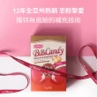 【IvyMaison】MustUp雙效自信豐盈糖(15顆/盒)-乳酸菌BB CANDY(女性激素膠原蛋白前凸後翹雙效補充)