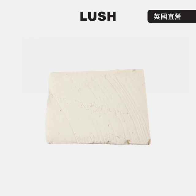 LUSH 嵐舒 芒果洗護皂 100g(洗護皂/滋潤/護髮/洗