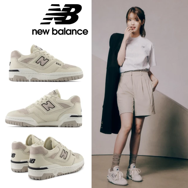 【NEW BALANCE】NB 復古鞋/運動鞋_女性_杏灰色_BBW550RB-B(IU同款)