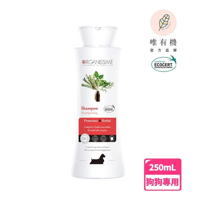 【唯有機】法國毛孩星球-草本有機洗毛精250mL-狗狗專用(茶樹香氛)