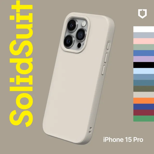 【Apple】iPhone 15 Pro(128G/6.1吋)(犀牛盾防摔殼組)