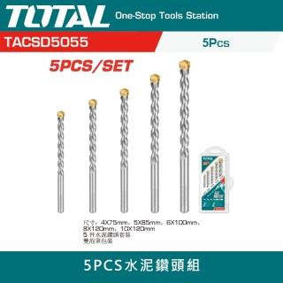 【TOTAL】5PCS 水泥鑽頭組 TACSD5055(水泥鑽尾 混凝土鑽頭)