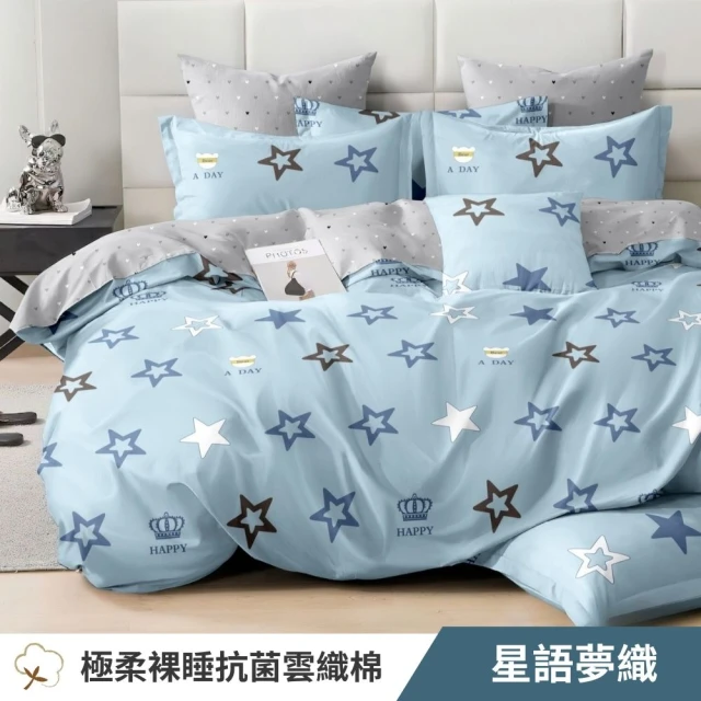 FOCA 3M專利吸濕排汗天絲兩用被床包枕套組-微香蘋果-綠